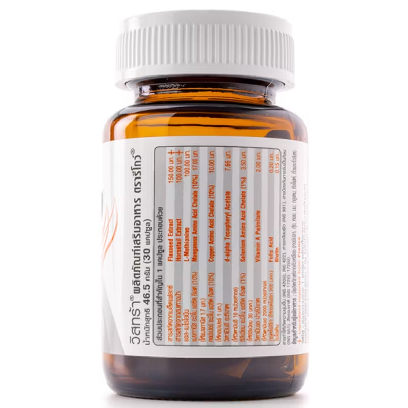 Vistra Regow Hair & Nail Support Supplement – 30 Capsules