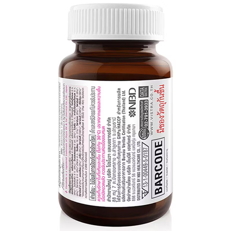 Vistra Nutribeau Sakura & Marine Collagen Plus C - 30 Tablets for Radiant Skin