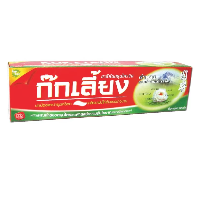 Kok Liang Herbal Toothpaste - 160g | Natural & Gentle Oral Care