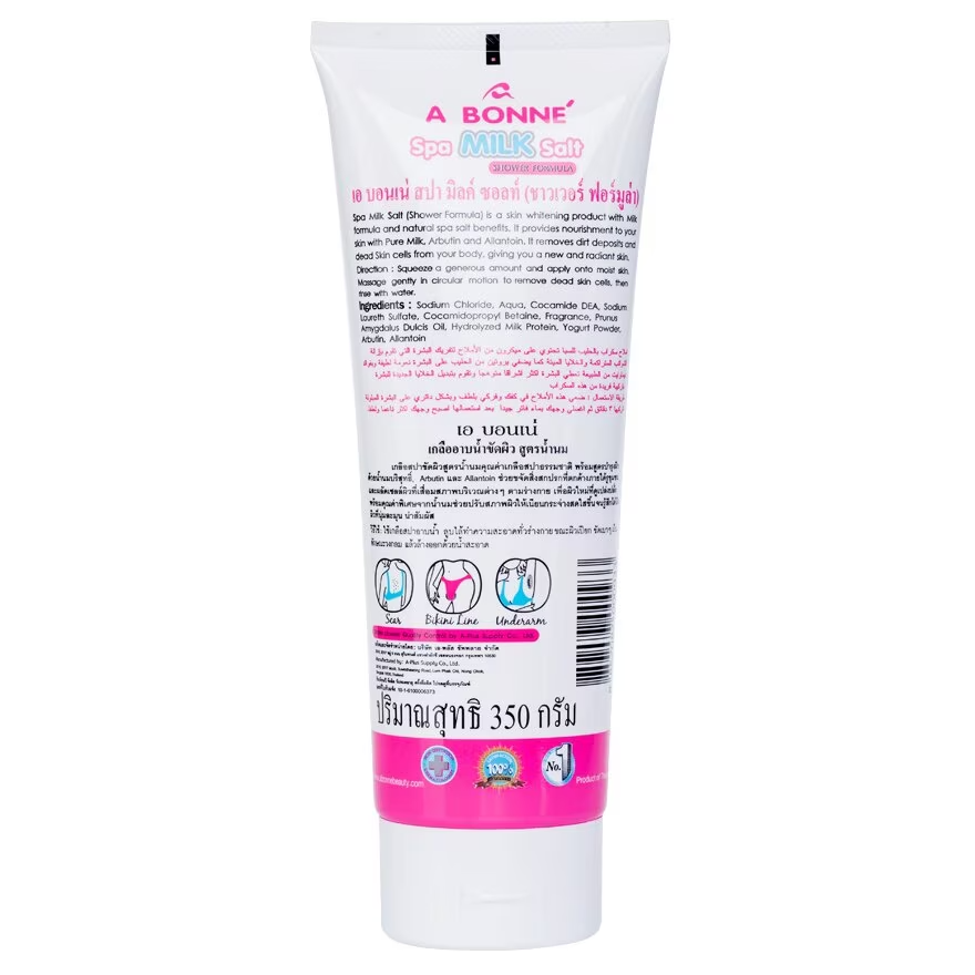 A Bonne Spa Salt Bath Scrub with Milk Formula - 350g | Deep Hydrating Exfoliating Body Scrub