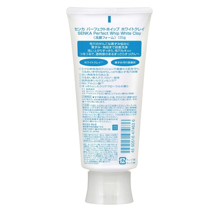 Senka Perfect Whip White Clay 120g - Deep Cleansing and Gentle Exfoliation from Japan