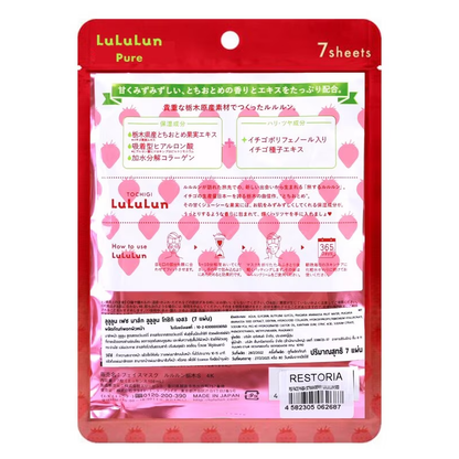 Lululun Tochigi Strawberry Face Mask – 7 Sheets, Made in Japan