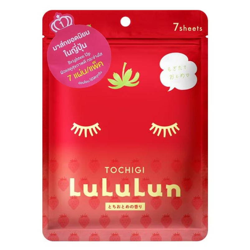 Lululun Tochigi Strawberry Face Mask – 7 Sheets, Made in Japan
