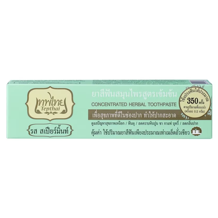Tepthai Spearmint Toothpaste 70g - Pack of 3 for Fresh and Healthy Smile