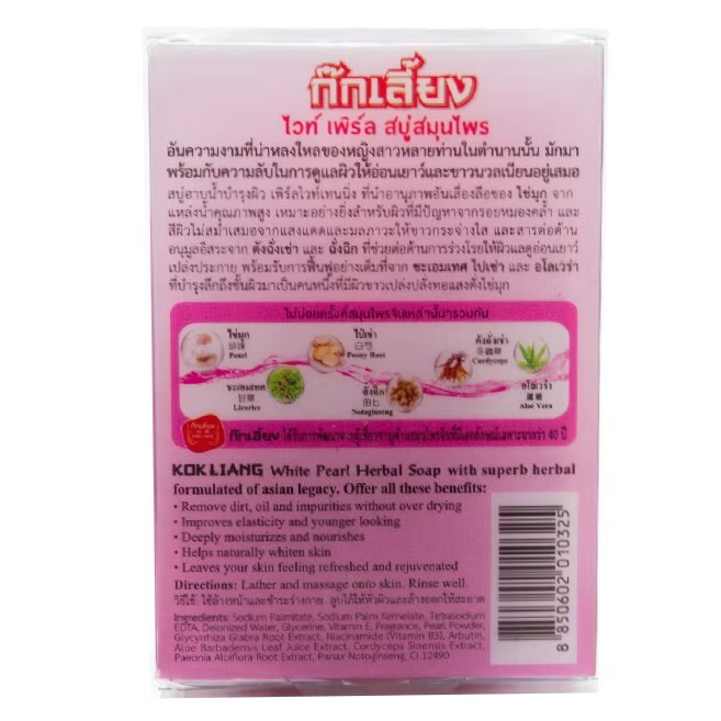 Kok Liang White Pearl Herbal Soap 90g – Brightening & Nourishing Skincare