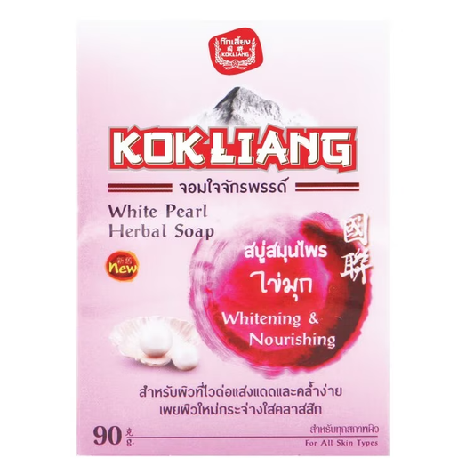 Kok Liang White Pearl Herbal Soap 90g – Brightening & Nourishing Skincare