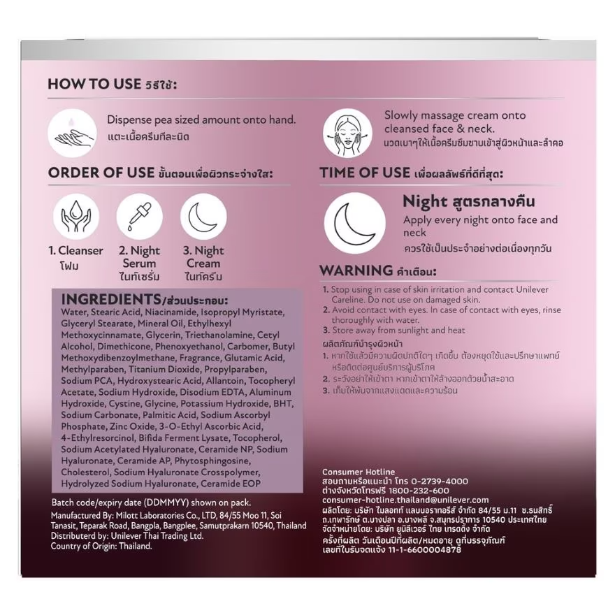 Pond's Bright Miracle Night Cream SPF15 PA++ with Niasorcinol - 45g for Radiant Skin
