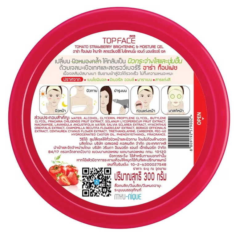 Arra TopFace Tomato & Strawberry Brightening & Hydrating Gel 300g