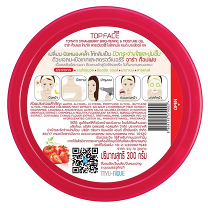 Arra TopFace Tomato & Strawberry Brightening & Hydrating Gel 300g