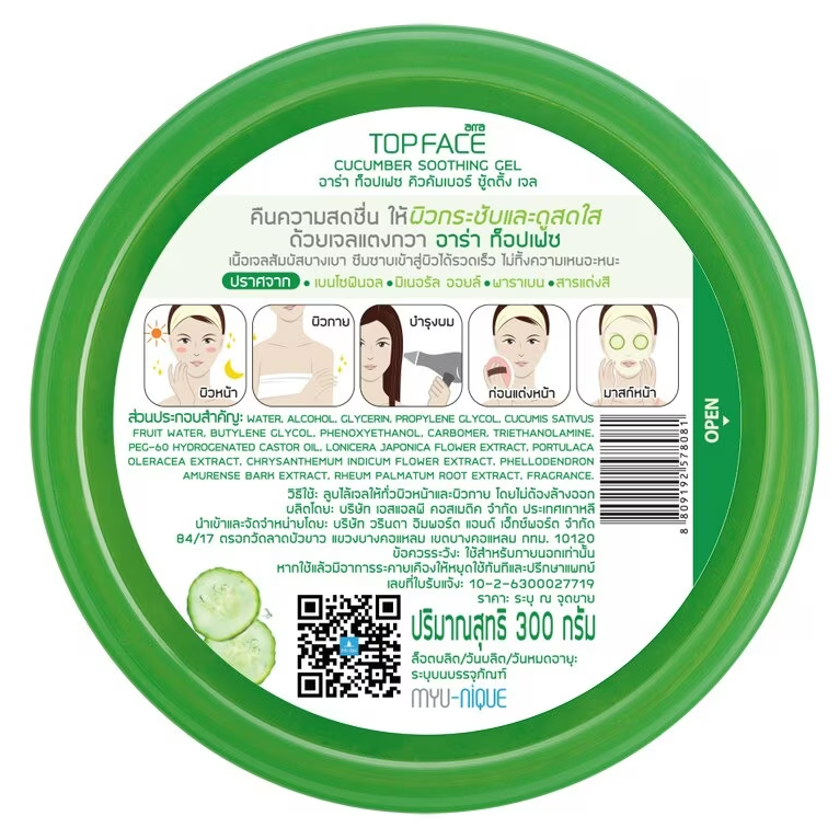 Arra TopFace Cucumber Soothing Gel 300g – Hydrating & Nourishing Skin Relief