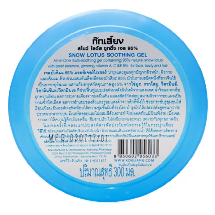 Kok Liang Snow Lotus Soothing Gel 95% - 300ml for Hydration & Skin Relief