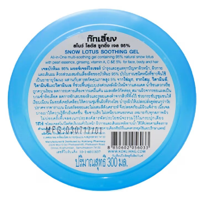 Kok Liang Snow Lotus Soothing Gel 95% - 300ml for Hydration & Skin Relief