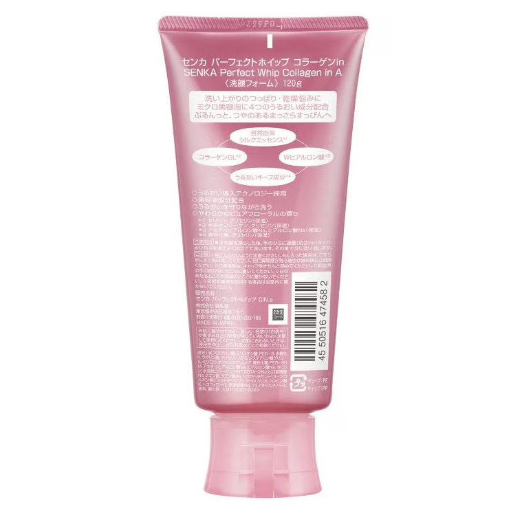 Senka Perfect Whip Collagen Cleanser - 120g | Made in Japan