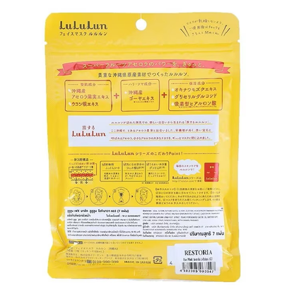 Lululun Okinawa Face Mask (Pack of 3 x 7 Sheets) – Made in Japan for Bright, Hydrated Skin