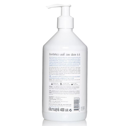 Oxe Cure pH5.5 Body Wash - Gentle Skincare for Sensitive Skin 400ml