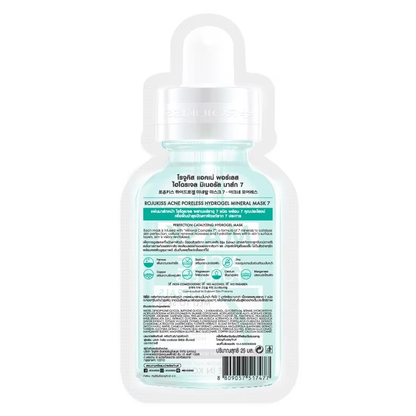 Rojukiss Acne Poreless Hydrogel Mask with 7 Minerals – Pack of 6