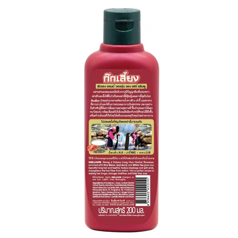 Kok Liang Strength & Volume Shampoo for Long Hair - 200ml