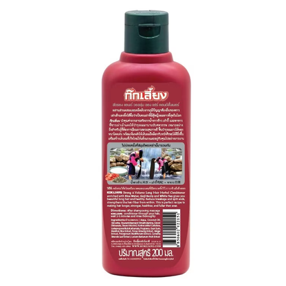 Kok Liang Strong & Voluminous Conditioner for Long Hair 200ml