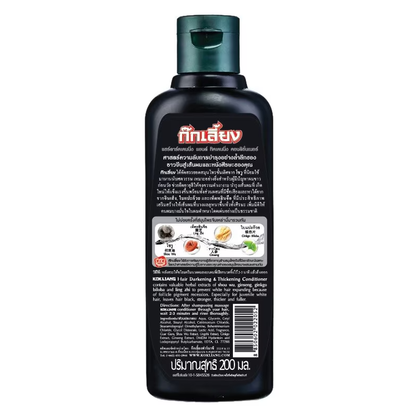 Kok Liang Hair Darkening & Thickening Conditioner - 200ml
