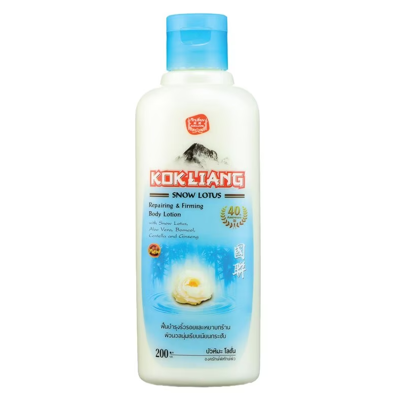 Kok Liang Snow Lotus Body Lotion - Repairing & Firming 200ml