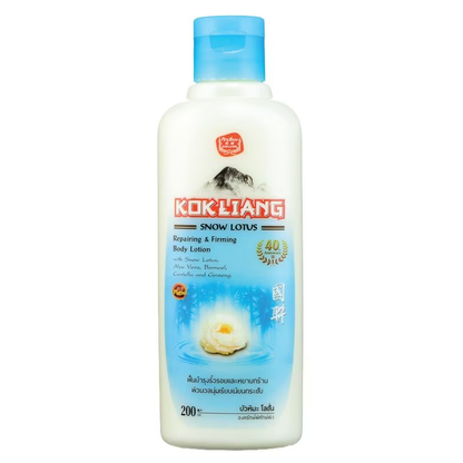 Kok Liang Snow Lotus Body Lotion - Repairing & Firming 200ml