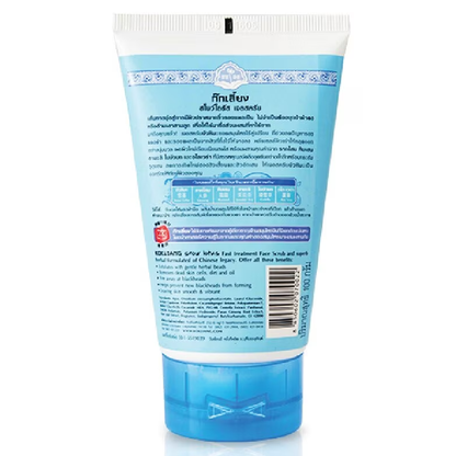 Kok Liang Snow Lotus Gel Face Scrub 100g - Brightening & Exfoliating