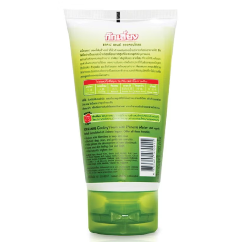 Kok Liang Acne & Oil Control Foam 100g – Deep Cleansing and Refreshing Face Wash