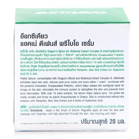 Oxe Cure Acne Defense Prebiotic Serum 20mg – Clear & Calm Skin