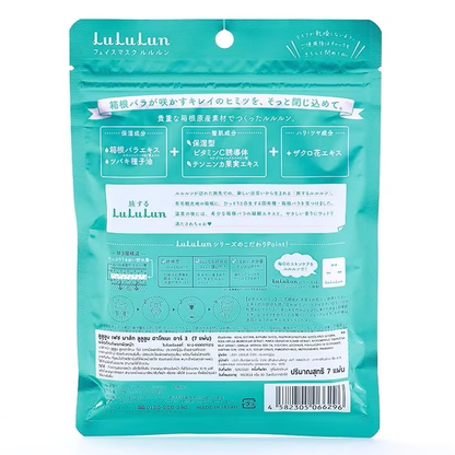 Lululun Hakone Face Mask - Hydrating Sheet Mask with Rare Hakone Rose (3 Pack of 7 Sheets) - Made in Japan