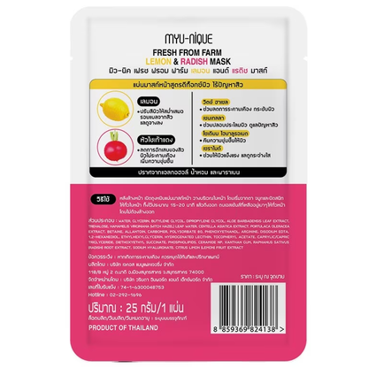 MYU-NIQUE Fresh From Farm Lemon & Radish Mask - 25g (Pack of 3)