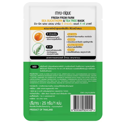 MYU-NIQUE Fresh Farm Sea Buckthorn & Tea Tree Mask (25g) – Pack of 3