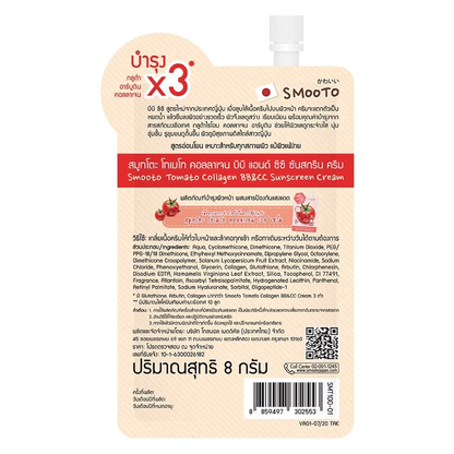Smooto Tomato Collagen BB & CC Sunscreen Cream 8g - Pack of 6