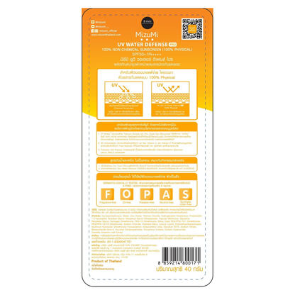 MizuMi Water Defense Pro Sunscreen SPF50+ PA++++ - Very Water-Resistant, Made in Japan