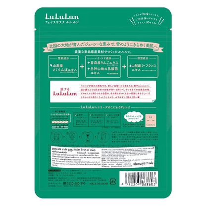 Lululun Tohoku Face Mask – 3 Pack of 7 Sheets | Made in Japan