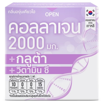 Press & Shake Collagen + Gluta & Vitamin C Kyoho Flavor 3.5g (Pack of 6)