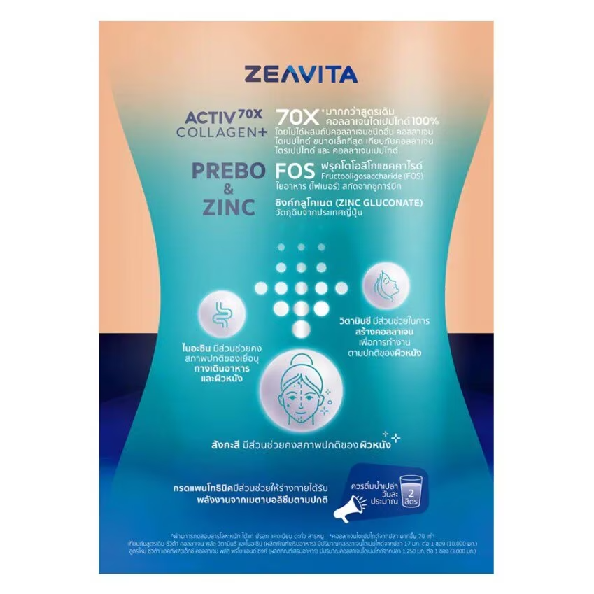 Zeavita Activ70X Collagen + Prebo Zinc - 30 Sachets for Skin & Overall Wellness
