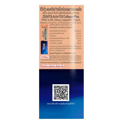 Zeavita Activ70X Collagen + Prebo Zinc - 30 Sachets for Skin & Overall Wellness