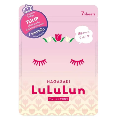 Lululun Nagasaki Face Mask - Hydrating Japanese Sheet Mask (3 Packs of 7 Sheets)