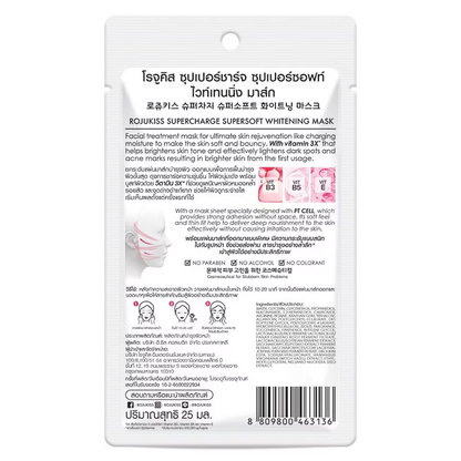 Rojukiss Super Charge Supersoft Vitamin Brightening Face Mask - Pack of 6