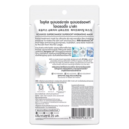 Rojukiss Super Charge Hyaluron Hydrating Sheet Mask - Pack of 6