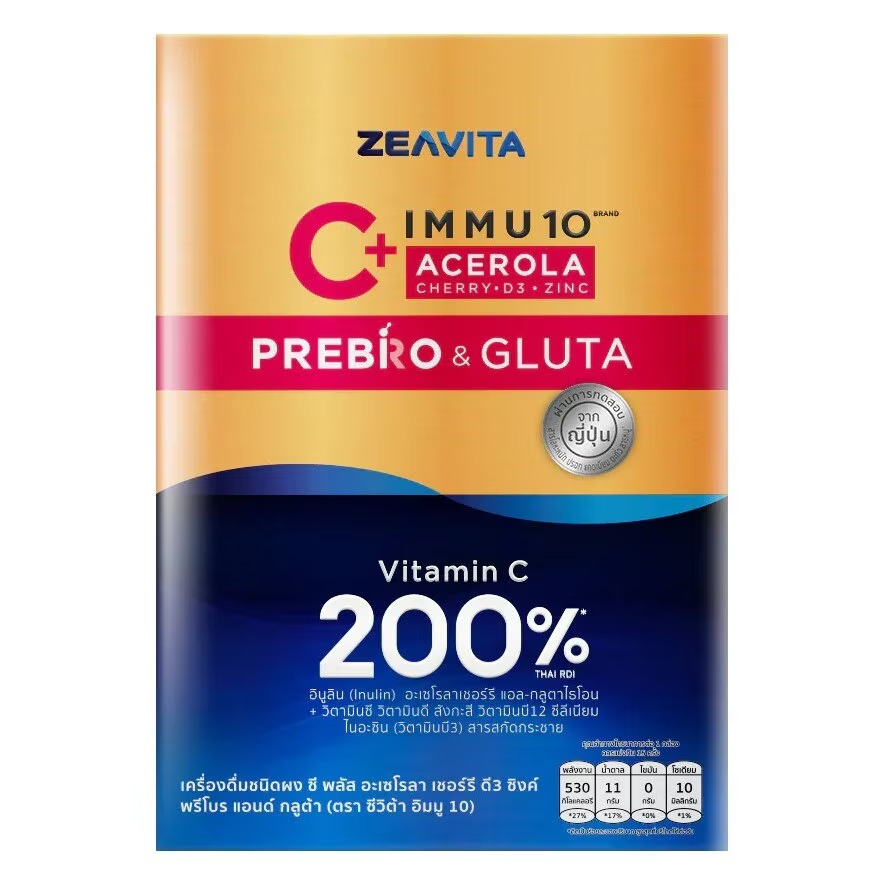 Zeavita Immu 10 C Plus Acerola Cherry, D3 & Glutathione – 30 Sachets, Made in Thailand
