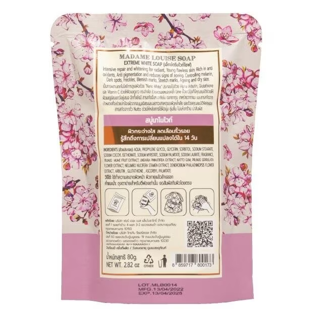 Madame Louis Extreme White Soap 80g - Brightening & Skin Whitening