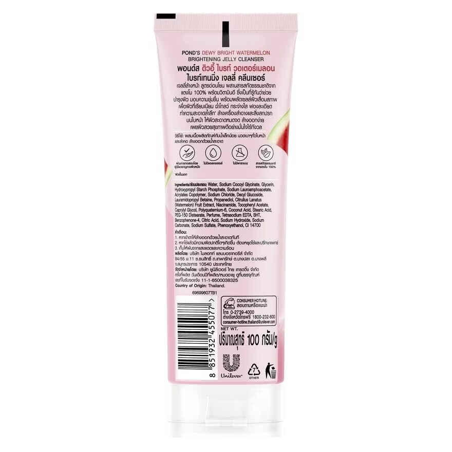 Pond's Dewy Bright Watermelon Jelly Cleanser – 100g for Fresh, Radiant Skin