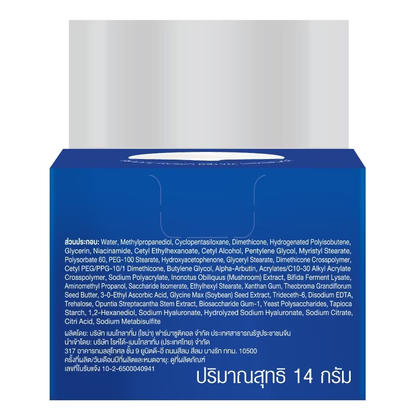 Hada Labo Premium Whitening Water Cream 14g – Brightening & Hydrating Skincare