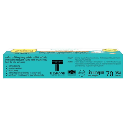 Tepthai Herbal Sensitive Toothpaste - Concentrated, 70g (Pack of 3)