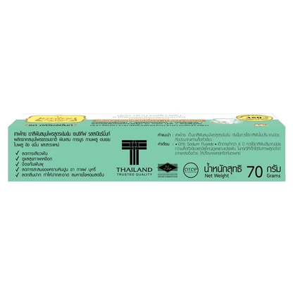 Tepthai Herbal Sensitive Spearmint Toothpaste – Concentrated Formula (3-Pack, 70g Each)