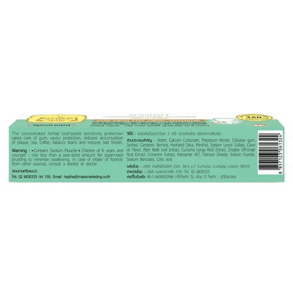 Tepthai Herbal Sensitive Spearmint Toothpaste – Concentrated Formula (3-Pack, 70g Each)