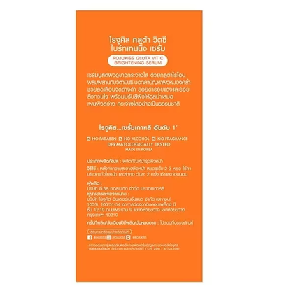Rojukiss Gluta Vit C Brightening Serum 50ml – Illuminate & Even Skin Tone