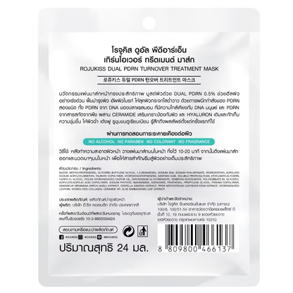 Rojukiss Dual PDRN Turnover Treatment Mask – Pack of 6