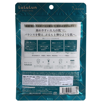 Lululun Precious Balance Face Mask – 21 Sheets, Made in Japan
